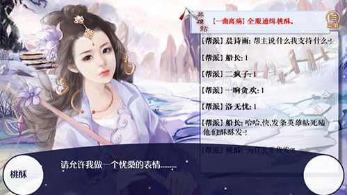 橙光游戏做题,橙光游戏中的豪门恩怨