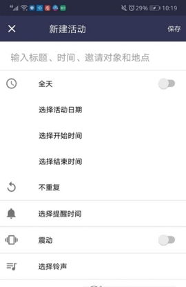 易慕游戏,共享经济收益新体验