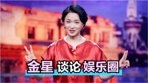 金星谈游戏,揭开神秘金星星球的奥秘