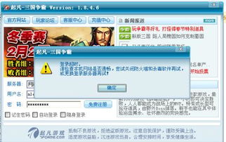 起凡游戏论坛,玩家互动与游戏资讯的汇聚之地