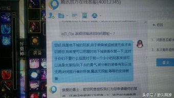 如何盗游戏帐号,揭秘盗游戏账号的常见手段与防范策略