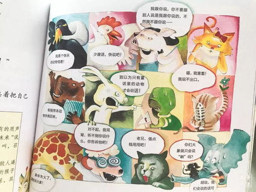 就读小游戏,趣味英语课堂互动新玩法”