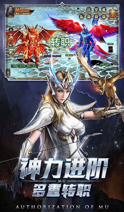 龙变纪元游戏,探索奇幻世界的史诗征程