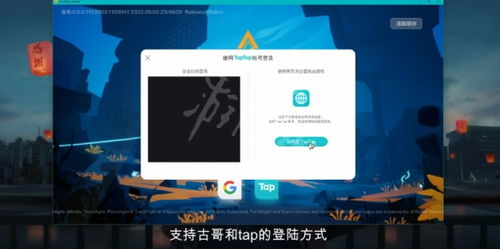 幸福之光游戏怎么注册,轻松开启你的游戏之旅