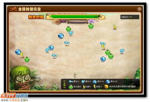 抢银游戏,智慧与策略的巅峰对决