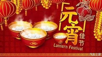 元宵滚滚游戏,花灯祈愿、元宵小铺、花灯市集三大板块活动解析