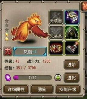 凤凰游戏乘,探索未来都市奇幻世界