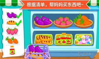 宝宝超级职业理发师 