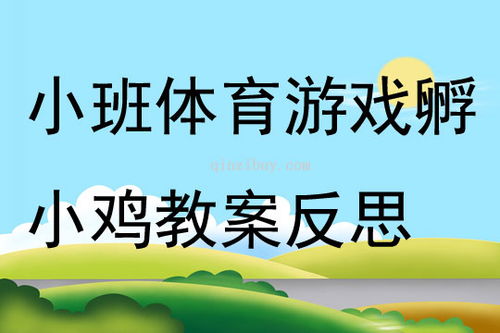 躺平发育游戏破解版无限金币 