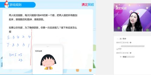 非凡的大多数游戏破解版 