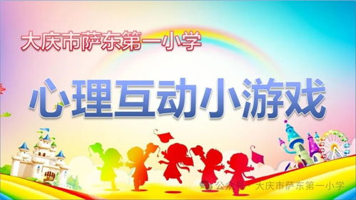 整理小帮手 