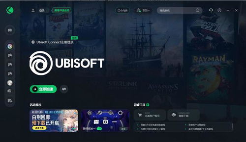 盾墙游戏下载手机版下载 