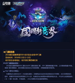 泡泡大作战游戏手机游戏 
