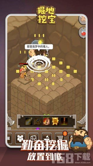 天线宝宝的午夜后宫 