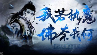 粉碎恶魔游戏安卓版下载 