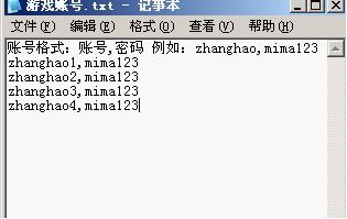 宝宝学数学游戏下载 