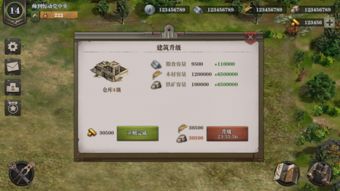 超级游乐场 