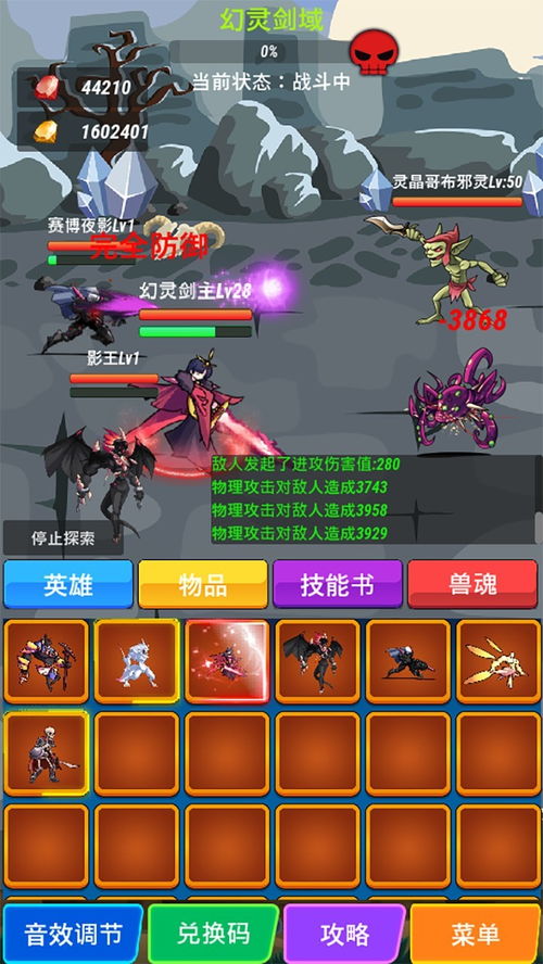 放置游戏排行榜,盘点热门平台最新排行榜