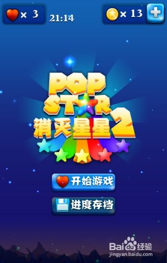 适合老人的手机游戏,专为老年人设计的手机游戏精选