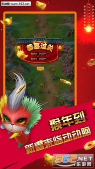 蹦跶小怪兽游戏中文版下载 