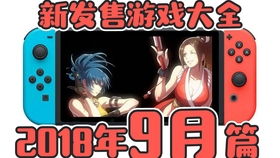 游戏发展国OL 