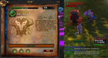 魔兽世界手机英雄榜手机版 