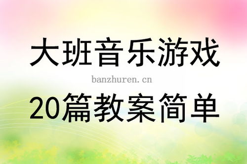 大班家政管理系统 