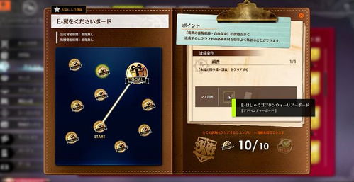yowa云游戏网页版下载 