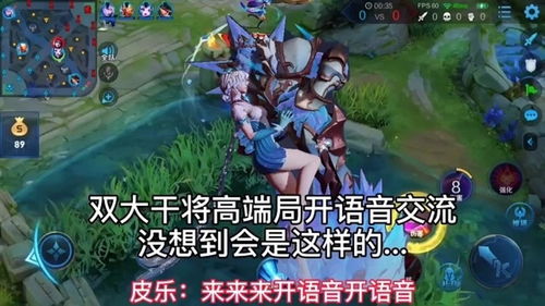 我怀疑学妹喜欢我游戏下载 