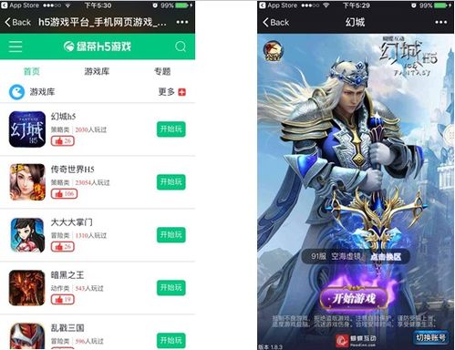 h5游戏开发引擎,创新与便捷的互动体验之旅