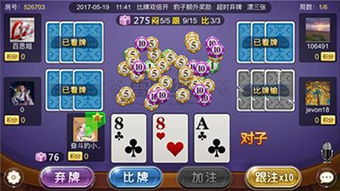 游戏开发物语中文版 
