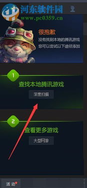 本地小游戏下载,尽享欢乐时光