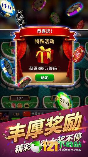 诈金花游戏下载,体验刺激的在线棋牌乐趣