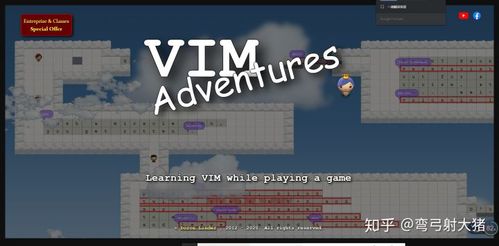 vim 游戏,掌握终极文本编辑器的游戏之旅