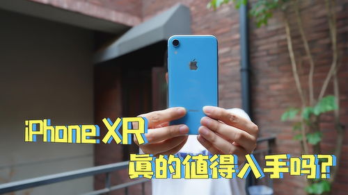 xr打游戏怎么样,沉浸式虚拟现实新篇章