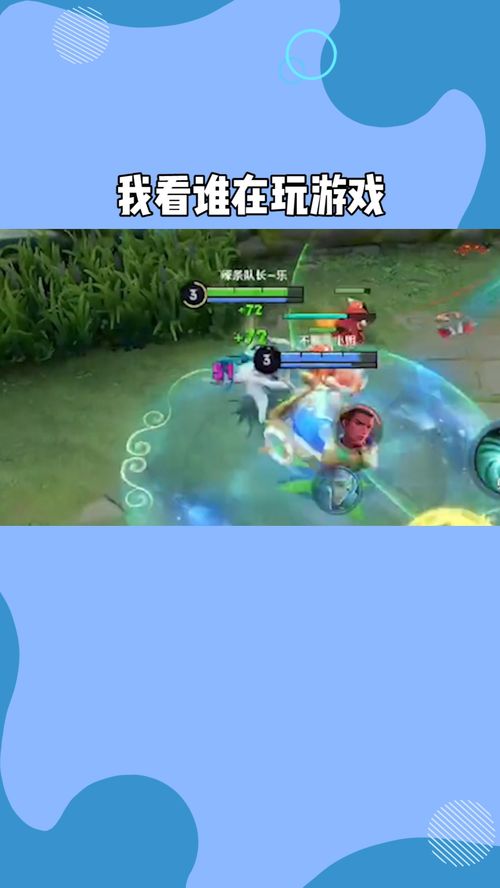 玩游戏厉害的,揭秘电竞界的顶尖高手