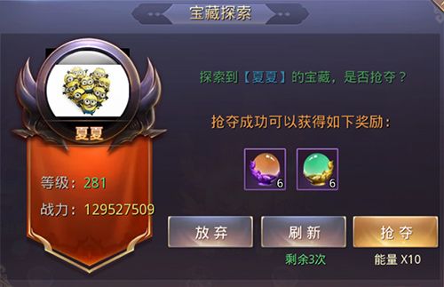 这是你丢的藏宝图吗?《昆仑墟》宝藏挖掘