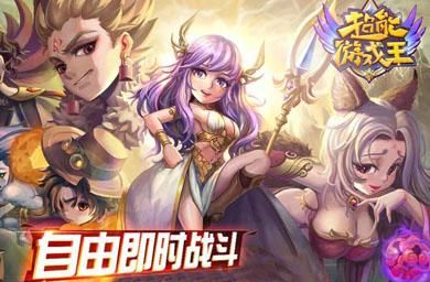 年度大戏,点燃Ji情。今天告诉你们什么叫简单粗暴